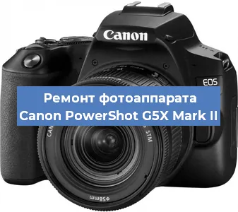 Замена затвора на фотоаппарате Canon PowerShot G5X Mark II в Краснодаре